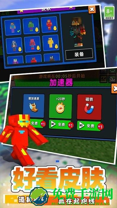 生存倒计时游戏