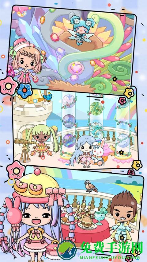 尤雅小镇梦幻世界最新版