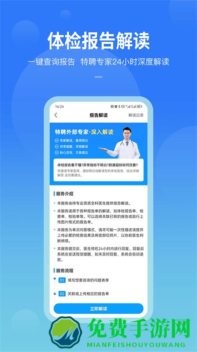 连云港康康在线