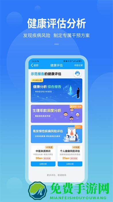 连云港康康在线