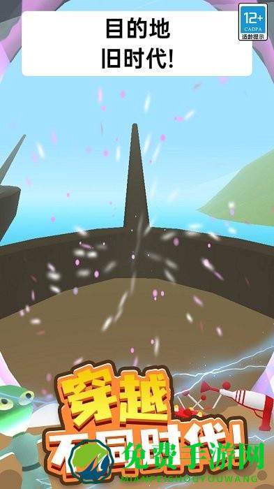 找到外星人2游戏