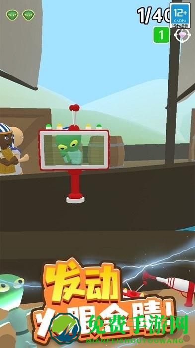 找到外星人2游戏