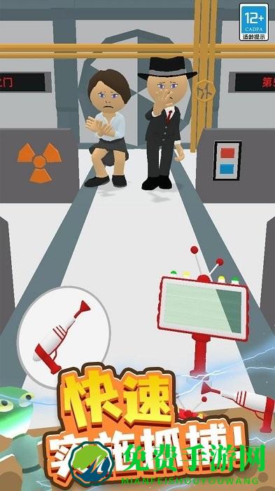 找到外星人2游戏