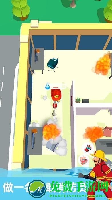 最强救火消防员最新版