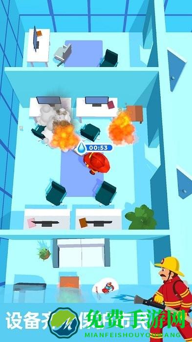 最强救火消防员最新版