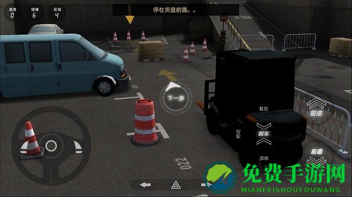 老司机停车模拟器游戏