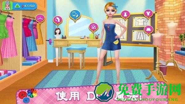 我要当公主游戏