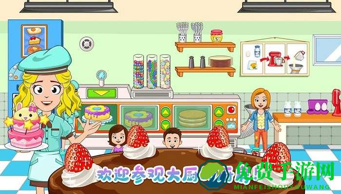 我的小镇大厨游戏