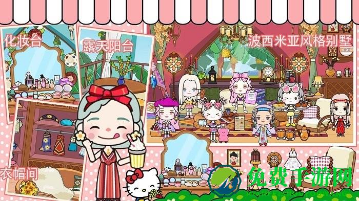 托卡生活好闺蜜下载