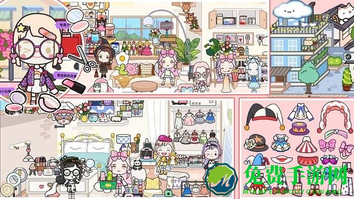 托卡生活好闺蜜完整版