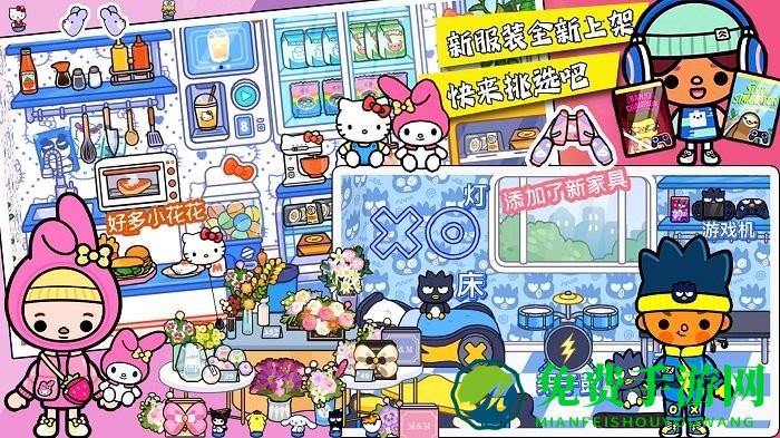 托卡小镇魔法乐园游戏