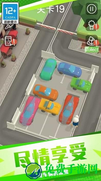 检查车辆模拟器最新版