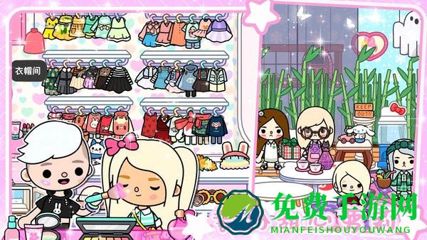 米加小镇模拟器手机版