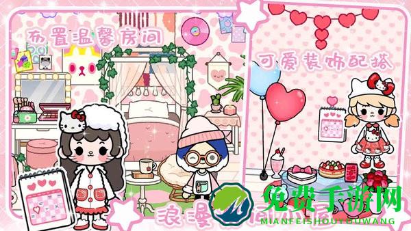 米加小镇模拟器最新版本游戏