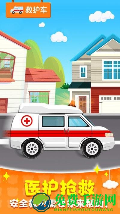 汽车拼装小能手最新版