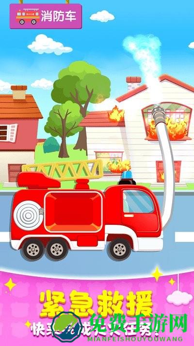 汽车拼装小能手最新版