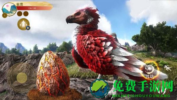神雕狩猎模拟游戏