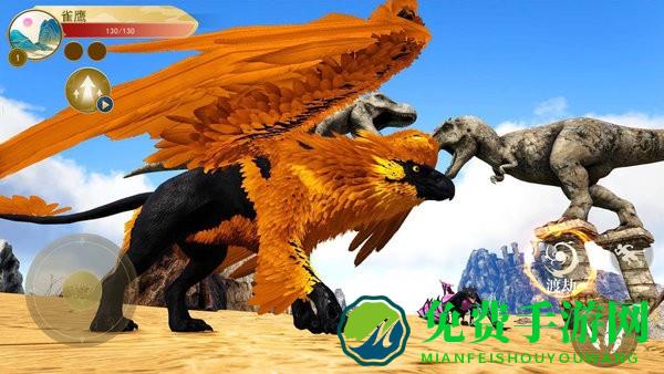 神雕狩猎模拟游戏