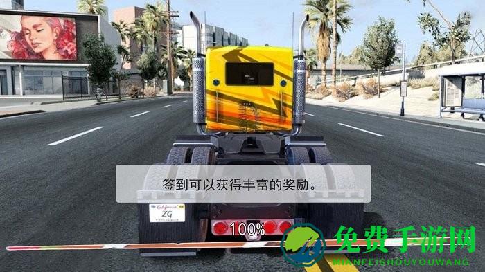 明日机甲来袭游戏