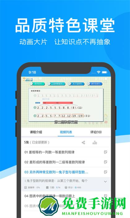 超级课堂教学平台