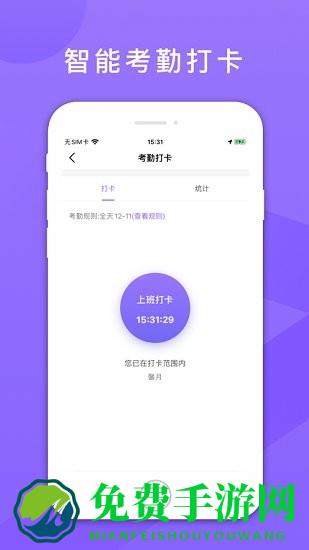鑫动app