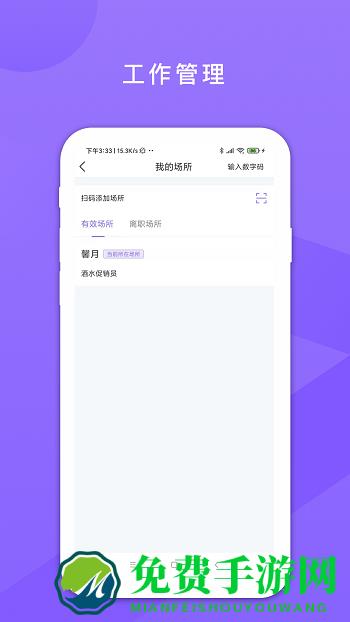 鑫动app