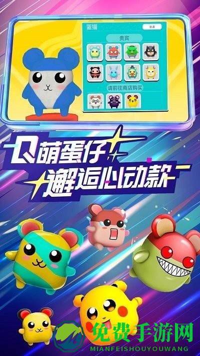 蓝猫奇妙冒险游戏