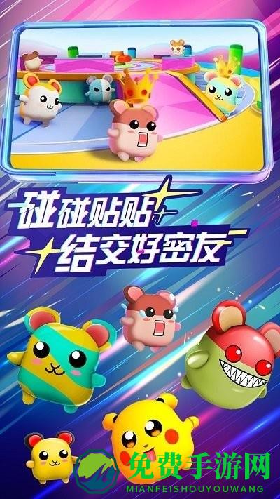 蓝猫奇妙冒险游戏