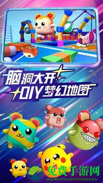 蓝猫奇妙冒险游戏