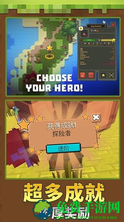 迷你沙盒创造完整版