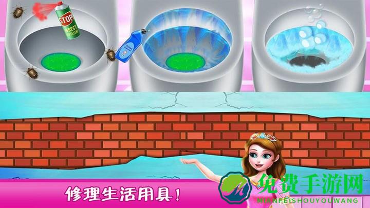 欢乐打扫城堡世界手机版下载