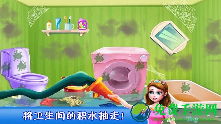 欢乐打扫城堡世界游戏