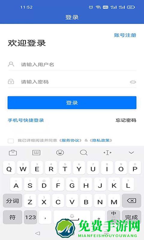 菏泽人才网招聘信息网
