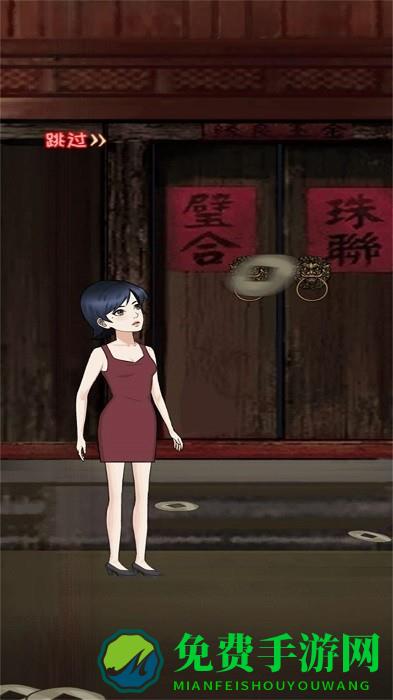 红嫁衣密室逃脱最新版