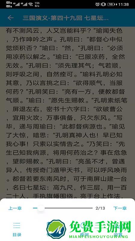 语文学习助手最新版