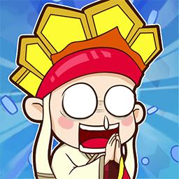 大王叫我抓唐僧游戏