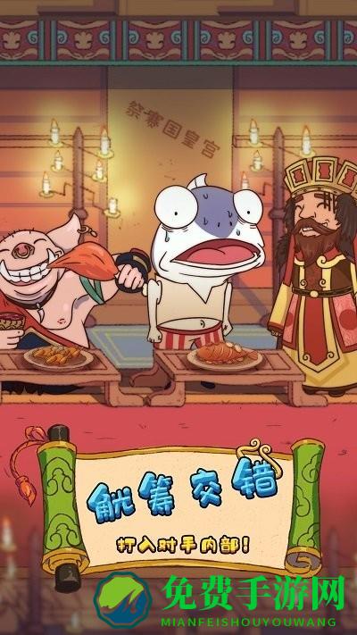 大王叫我抓唐僧游戏