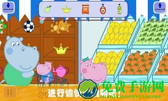 开心迷你超市游戏