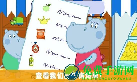 开心迷你超市游戏