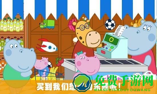 开心迷你超市游戏