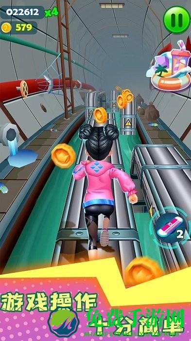 地下跑酷游戏