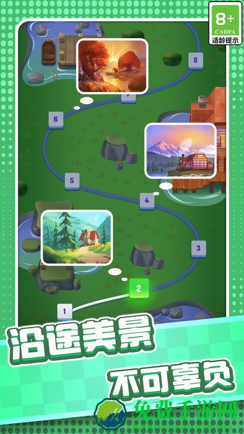 解锁方块手机版