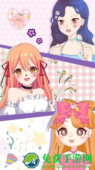 可爱头像制作最新版下载