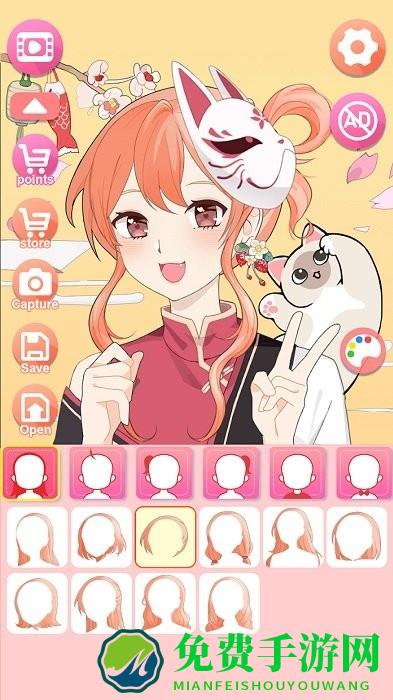 可爱头像制作游戏