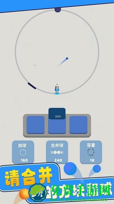 疯狂弹弹堂游戏