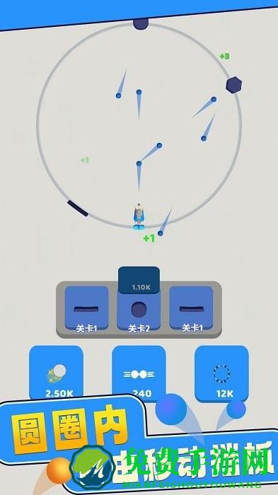 疯狂弹弹堂游戏