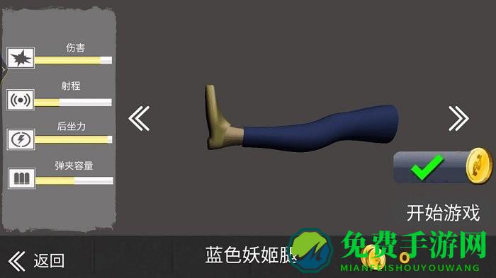 恐龙猎手真实模拟游戏下载