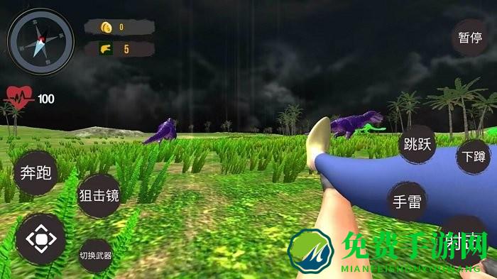 恐龙猎手真实模拟最新版