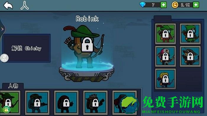 平面僵尸大战最新版