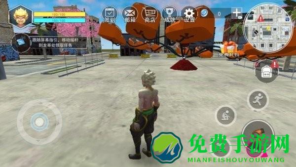 大圣模拟器下载手机版